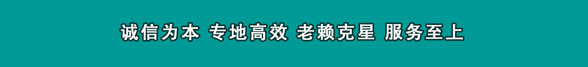 固镇追帐公司