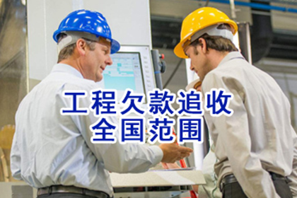 应对欠款未还的策略有哪些